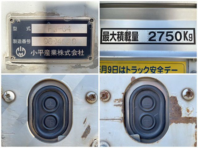 三菱ふそうファイターアルミウイング中型（4t）[写真20]