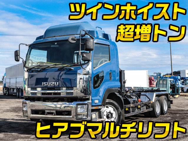 いすゞフォワードコンテナ専用車増トン（6t・8t）PDF-FVZ34U2 [写真01]