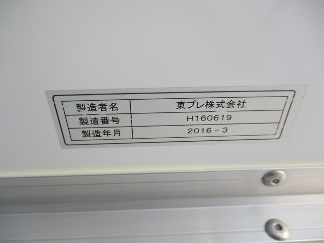 三菱ふそうキャンター冷凍車（冷蔵車）小型（2t・3t）[写真21]