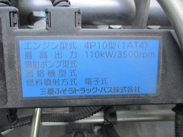 三菱ふそうキャンター冷凍車（冷蔵車）小型（2t・3t）[写真32]