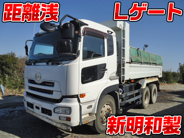 Qkg Cw5xl 中古ダンプ大型 10t クオン 東京 山形 神奈川納車対応 中古トラックのトラック王国