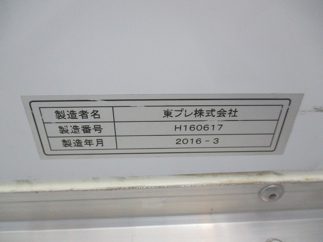 三菱ふそうキャンター冷凍車（冷蔵車）小型（2t・3t）[写真17]