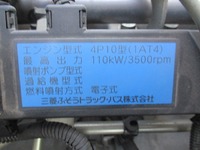 三菱ふそうキャンター冷凍車（冷蔵車）小型（2t・3t）[写真26]