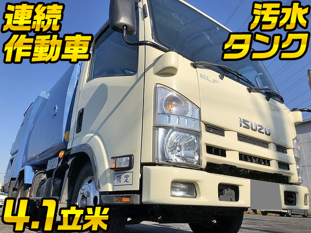Bkg Nmr85an 中古パッカー車 塵芥車 小型 2t 3t エルフ 東京 青森 宮城納車対応 中古トラックのトラック王国