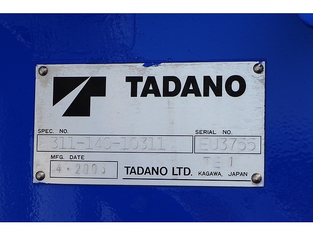 いすゞエルフクレーン5段小型（2t・3t）[写真13]