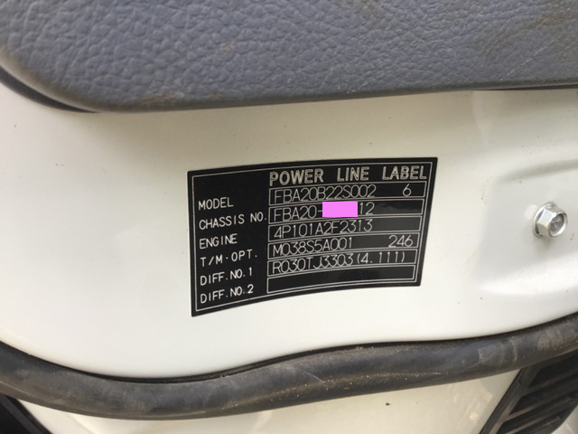 三菱ふそうキャンター平ボディ小型（2t・3t）[写真27]