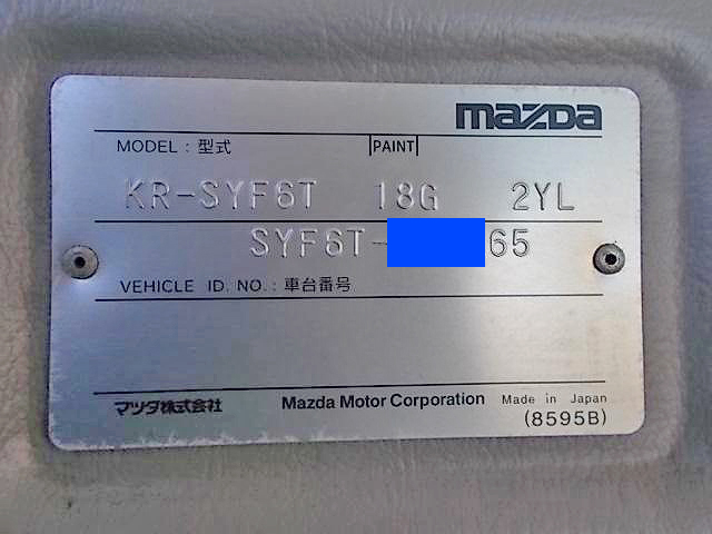 マツダタイタンダッシュ平ボディ小型（2t・3t）[写真12]