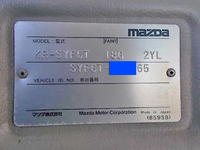 マツダタイタンダッシュ平ボディ小型（2t・3t）[写真12]