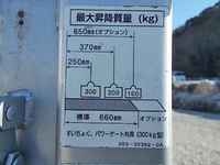 マツダタイタンダッシュ平ボディ小型（2t・3t）[写真20]