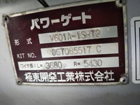 日野デュトロ平ボディ小型（2t・3t）[写真14]