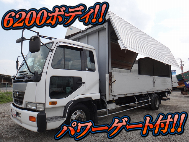 UDトラックスコンドルアルミウイング中型（4t）KK-MK252KH [写真01]