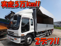 いすゞフォワードアルミウイング増トン（6t・8t）[写真01]