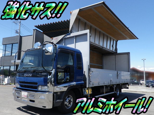 いすゞフォワードアルミウイング中型（4t）PA-FRR34L4 [写真01]