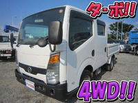 日産アトラスダブルキャブ（Wキャブ）小型（2t・3t）[写真01]