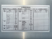 いすゞエルフアルミウイング小型（2t・3t）[写真14]