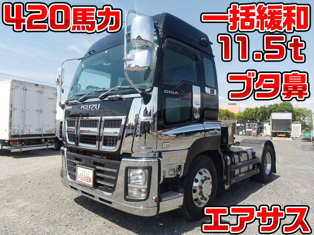 いすゞギガトレーラーヘッド（トラクターヘッド）大型（10t）QKG-EXD52AD [写真01]