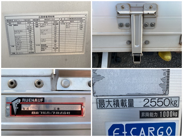 いすゞフォワードアルミウイング中型（4t）[写真14]