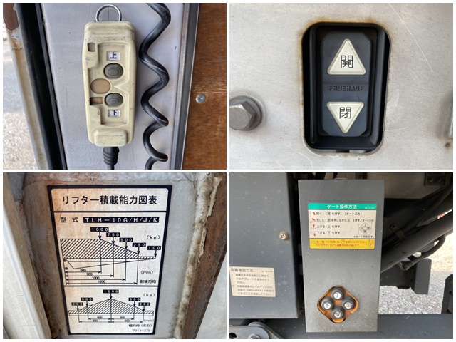 いすゞフォワードアルミウイング中型（4t）[写真16]