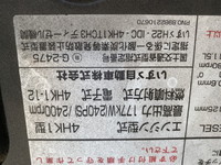 いすゞフォワードアルミウイング中型（4t）[写真23]