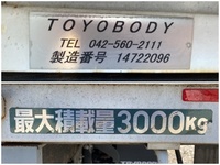 三菱ふそうキャンター平ボディ小型（2t・3t）[写真13]