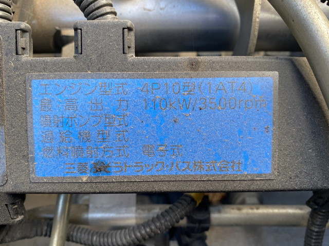 三菱ふそうキャンター平ボディ小型（2t・3t）[写真22]