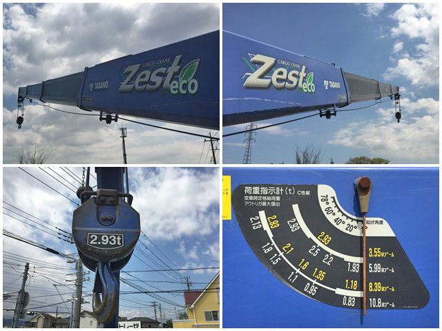 いすゞギガセーフティクレーン4段大型（10t）[写真16]