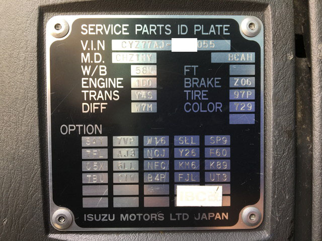 いすゞギガセーフティクレーン4段大型（10t）[写真39]