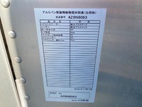 三菱ふそうキャンターアルミバン小型（2t・3t）[写真18]