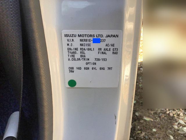 いすゞエルフダンプ小型（2t・3t）[写真23]