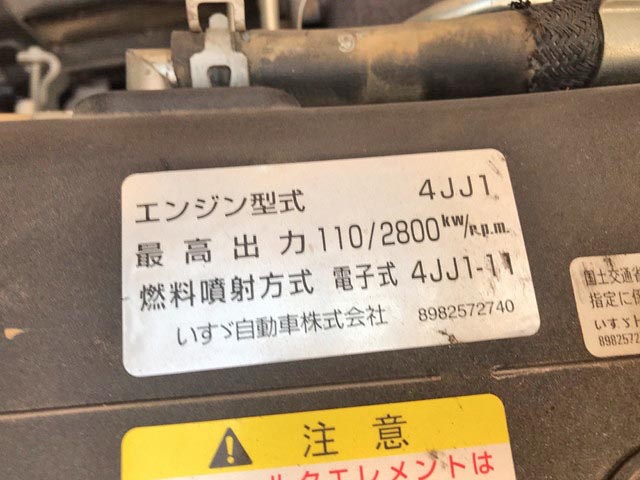 いすゞエルフダンプ小型（2t・3t）[写真24]
