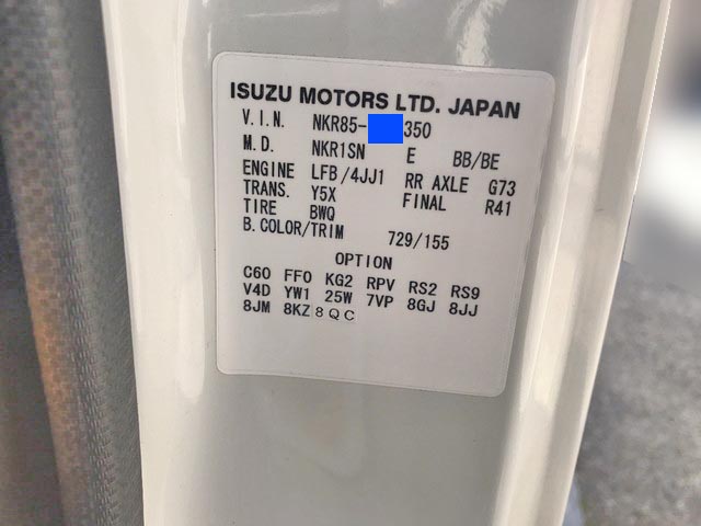 いすゞエルフダンプ小型（2t・3t）[写真38]