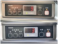 日野レンジャー冷凍車（冷蔵車）中型（4t）[写真16]