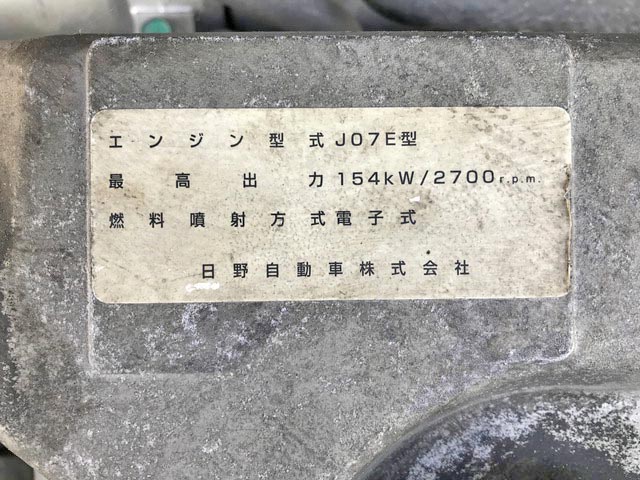 日野レンジャー冷凍車（冷蔵車）中型（4t）[写真28]