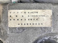 日野レンジャー冷凍車（冷蔵車）中型（4t）[写真28]