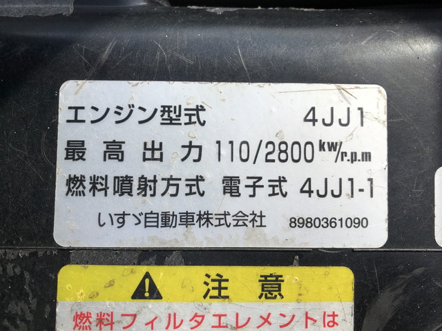 いすゞエルフ平ボディ小型（2t・3t）[写真25]