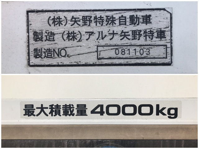 いすゞエルフパネルバン小型（2t・3t）[写真16]