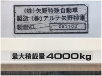 いすゞエルフパネルバン小型（2t・3t）[写真16]