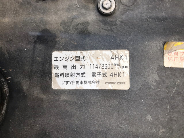 いすゞエルフパネルバン小型（2t・3t）[写真24]