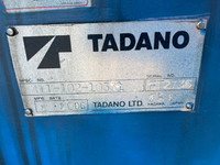 いすゞエルフクレーン3段小型（2t・3t）[写真08]