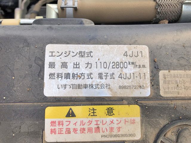 いすゞエルフダンプ小型（2t・3t）[写真24]