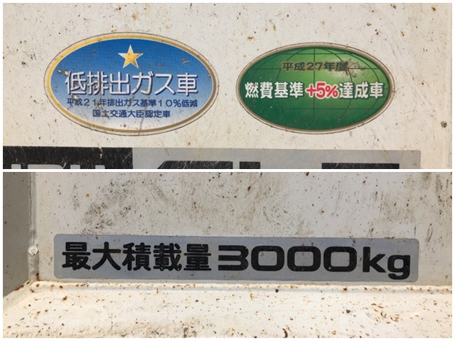 いすゞエルフダンプ小型（2t・3t）[写真14]