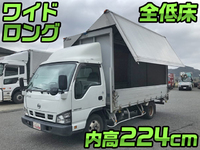 日産アトラスパネルウイング小型（2t・3t）[写真01]