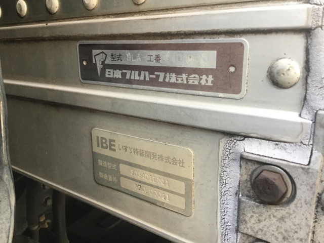 いすゞエルフアルミバン小型（2t・3t）[写真07]