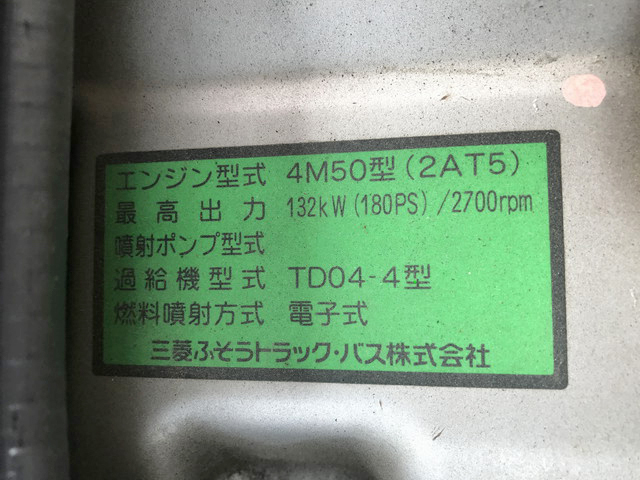 三菱ふそうローザマイクロバス[写真39]