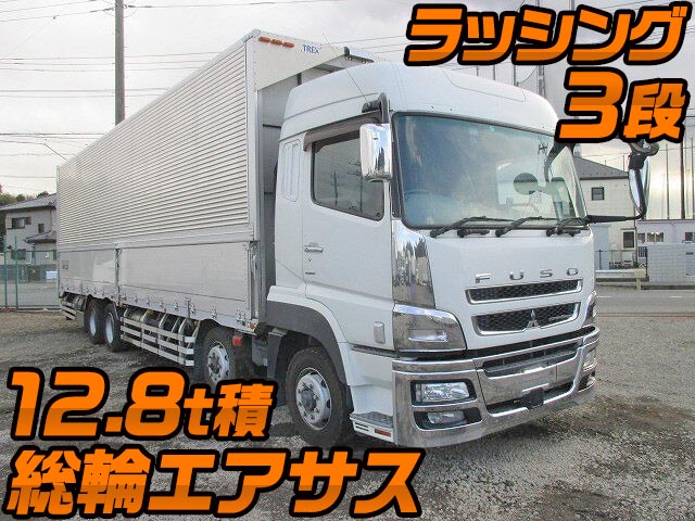 三菱ふそうスーパーグレートアルミウイング大型（10t）[写真01]