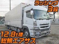 三菱ふそうスーパーグレートアルミウイング大型（10t）[写真01]