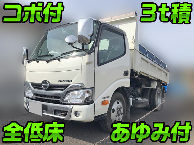 日野デュトロダンプ小型（2t・3t）[写真01]