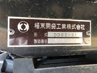 日野デュトロダンプ小型（2t・3t）[写真18]