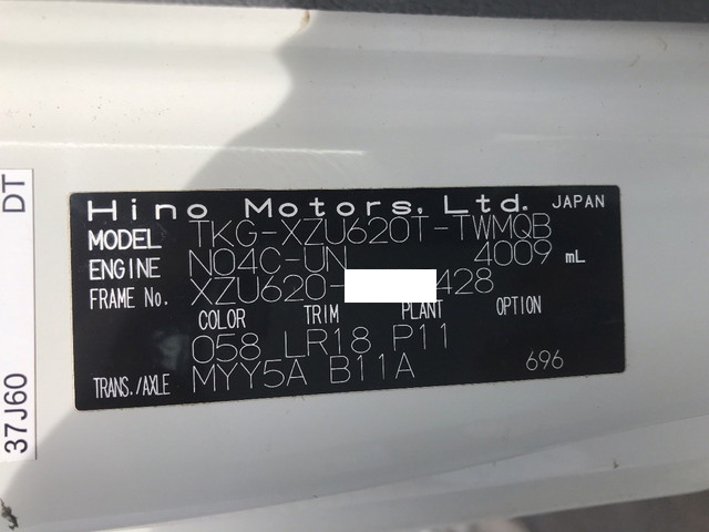 日野デュトロダンプ小型（2t・3t）[写真36]