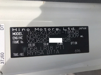 日野デュトロダンプ小型（2t・3t）[写真36]